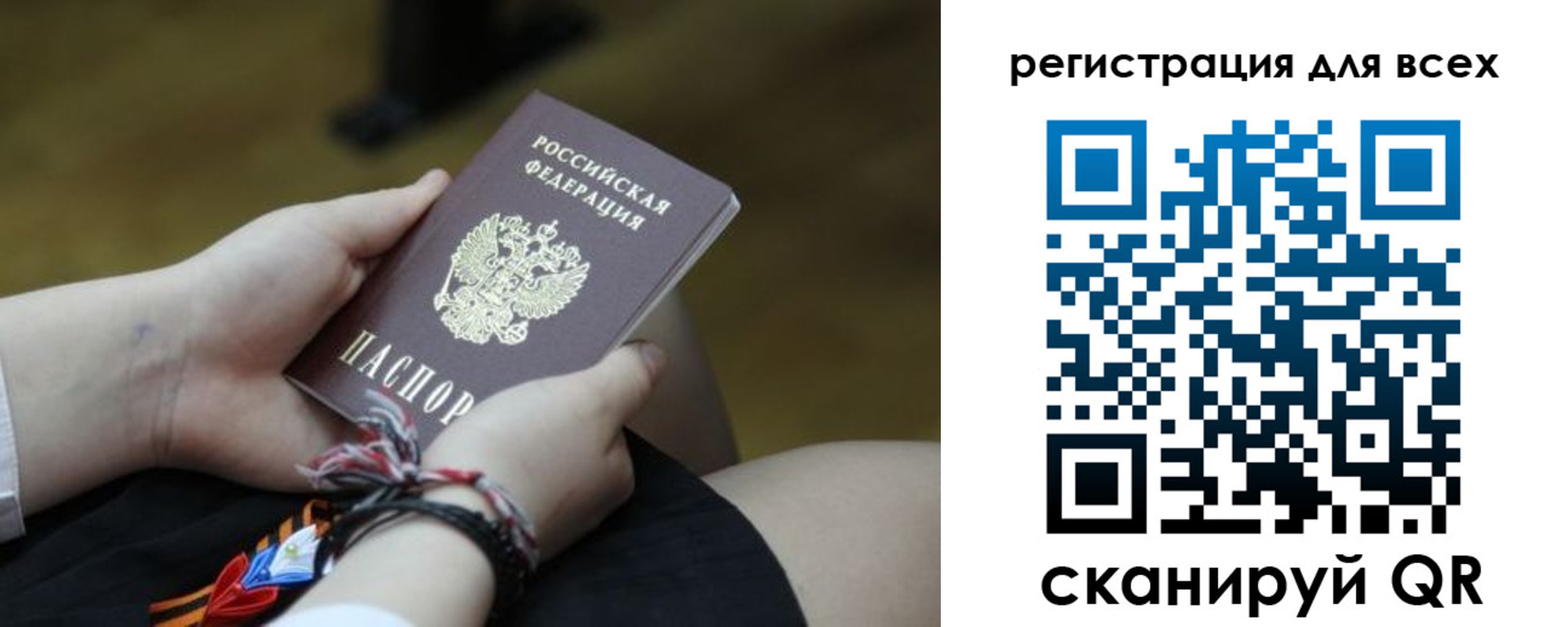прописка от собственника в Армавире