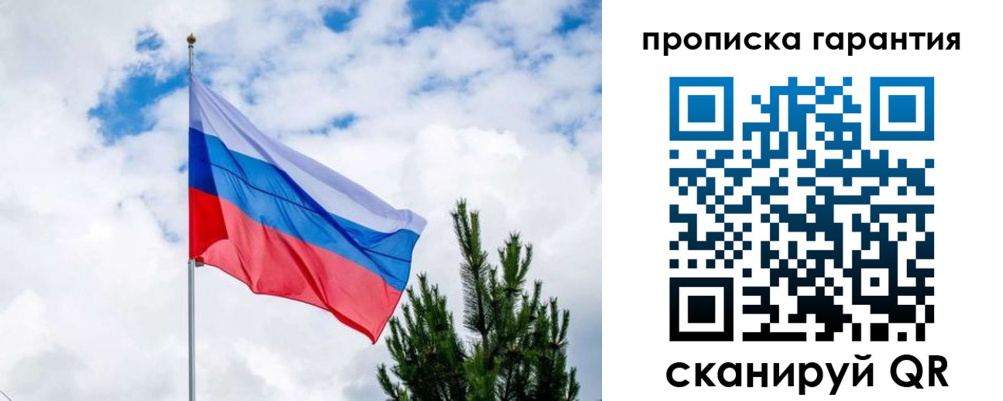 найти адрес прописки в Армавире