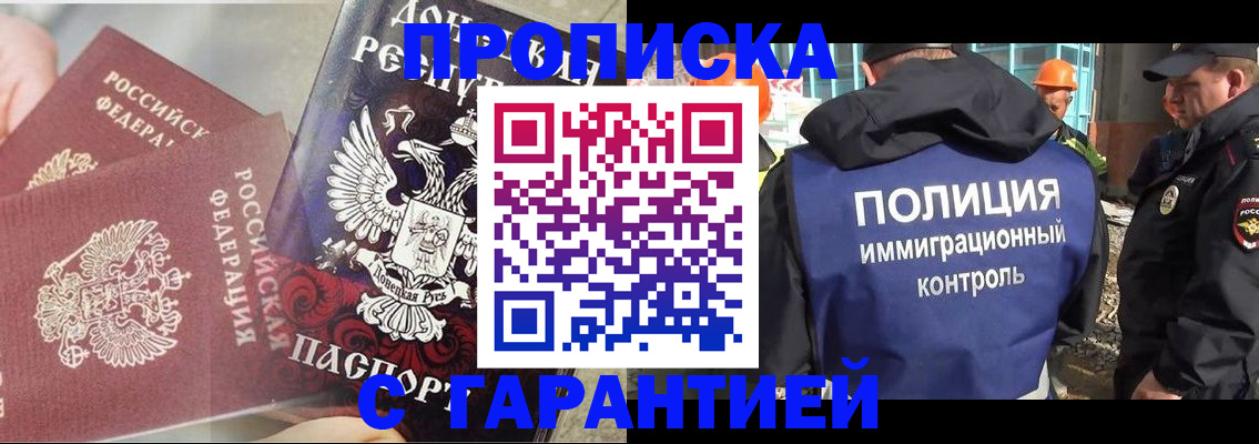 форма 3 в Армавире